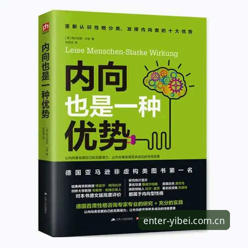 易倍体育官网深度解析：为什么你需要的不是下载，而是一套观赛方法论