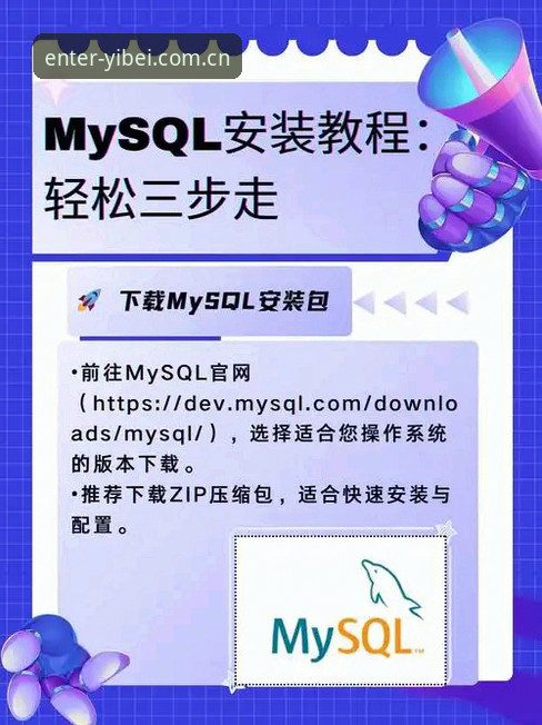 易倍体育官网国内版下载教程最新动态：48.1MB安装包背后的技术逻辑与体验优化